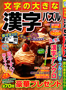 Vol.32